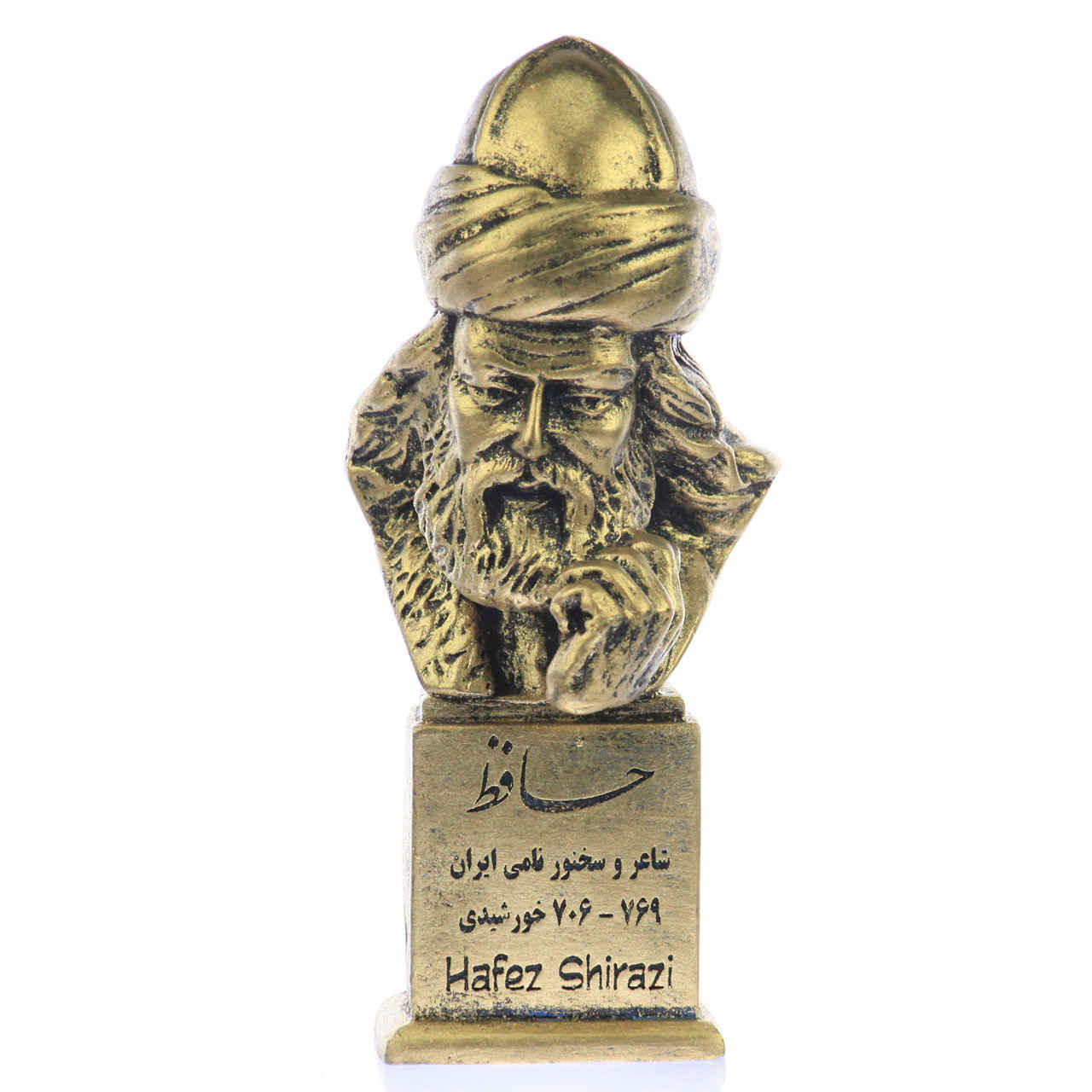 Price and Buy Hafez Shirazi Bust Statue Persian lyric Poet - Image 3