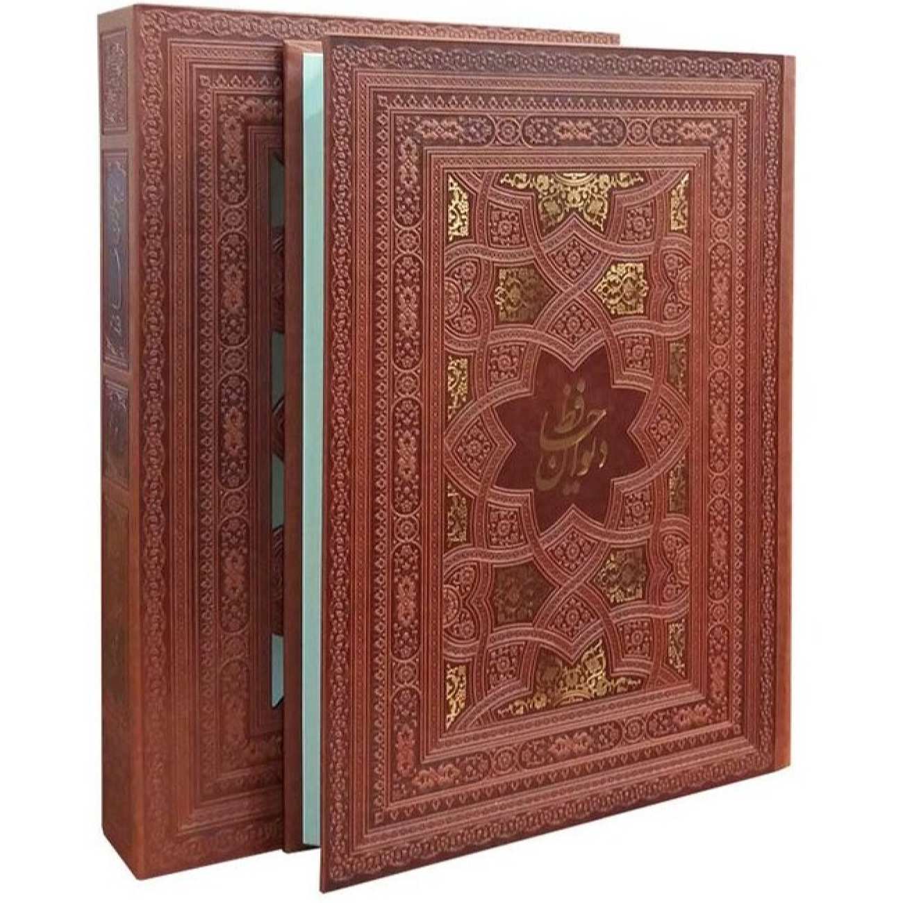 Price and Buy Hafez Shirazi’s Divan: Dual-Language Book (Farsi & English)