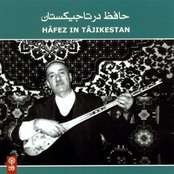 Price and Buy Hafiz In Tajikestan Album by Jean During_68fdb4a690870.jpeg Price and Buy Hafiz In Tajikestan Album by Jean During
