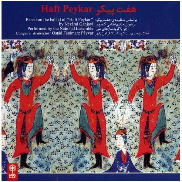 Price and Buy Haft Peykar Music Album by Faramarz Payvar_68f667f4c0699.jpeg Price and Buy Haft Peykar Music Album by Faramarz Payvar