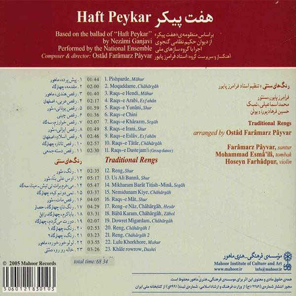 Price and Buy Haft Peykar Music Album by Faramarz Payvar - Image 3