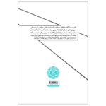 Price and Buy Haftegah Iranian Music Theory Revisited by Mazyar Mohammadi - Image 3