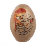 Price and Buy Haftseen Painted Egg for Iranian Nowruz Celebration with Ya Moqallab Al-Qoloub Design (Pack of 3) - Image 3