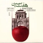 Price and Buy Haftsin Album by Mohammad Montasheri