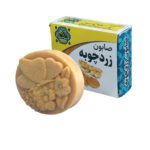 Price and Buy Hakim Herbal Washing Turmeric Soap , Weight 70 Grams (x5) - Image 3