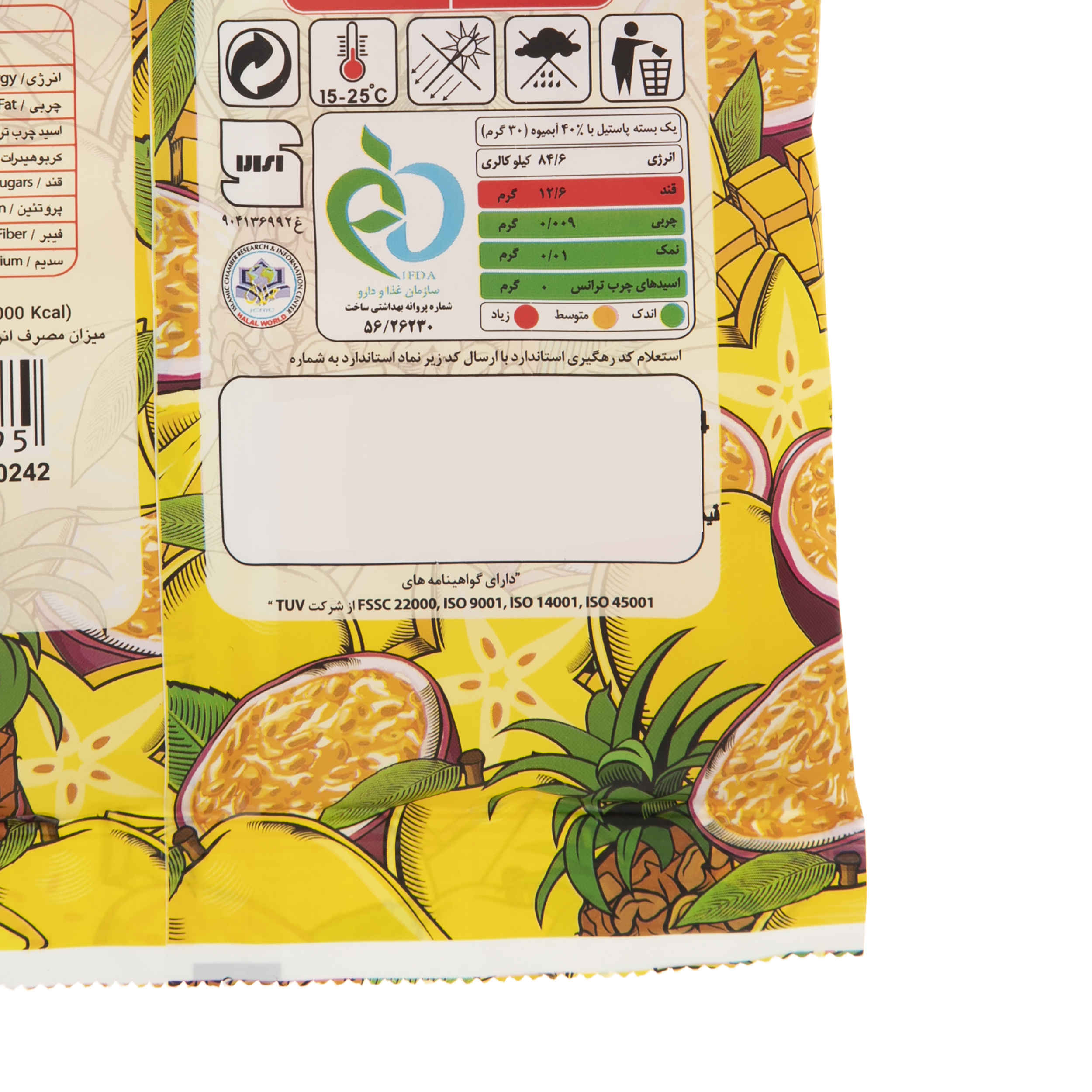 Price and Buy Halal Gummy Candy – Tropical Mix Soft Jelly – Shiba (160g, x15) - Image 3