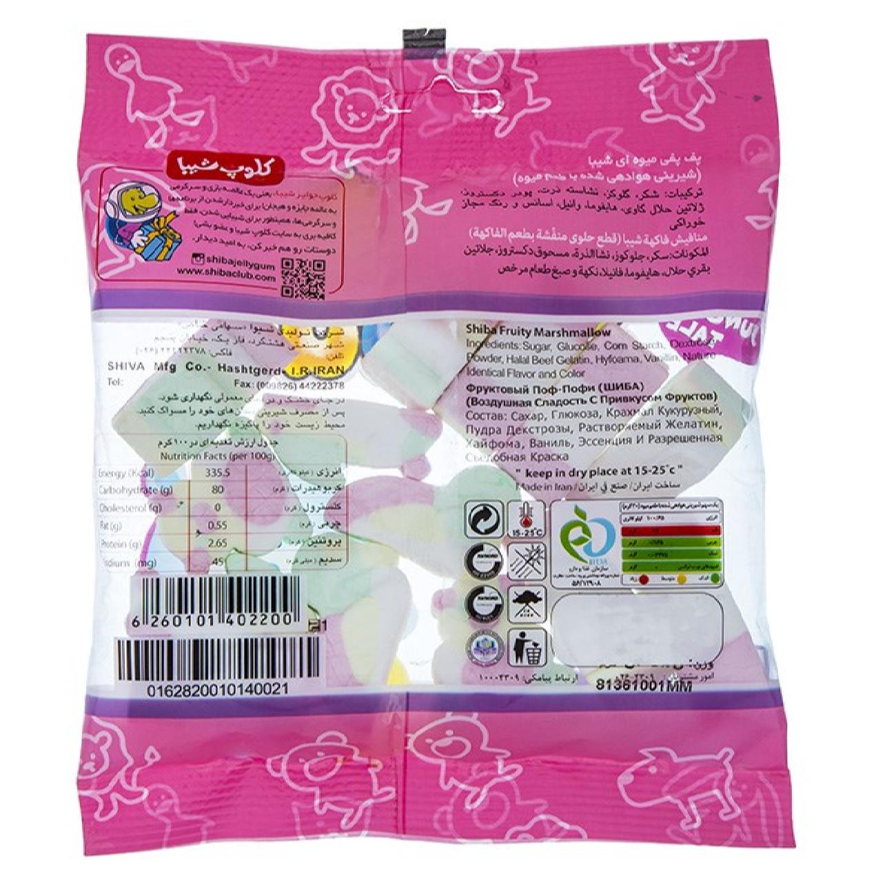 Price and Buy Halal Marshmallow Pack – Fruity Jungle Tale Fluffy & Delicious – Shiba (40-Pack) - Image 3