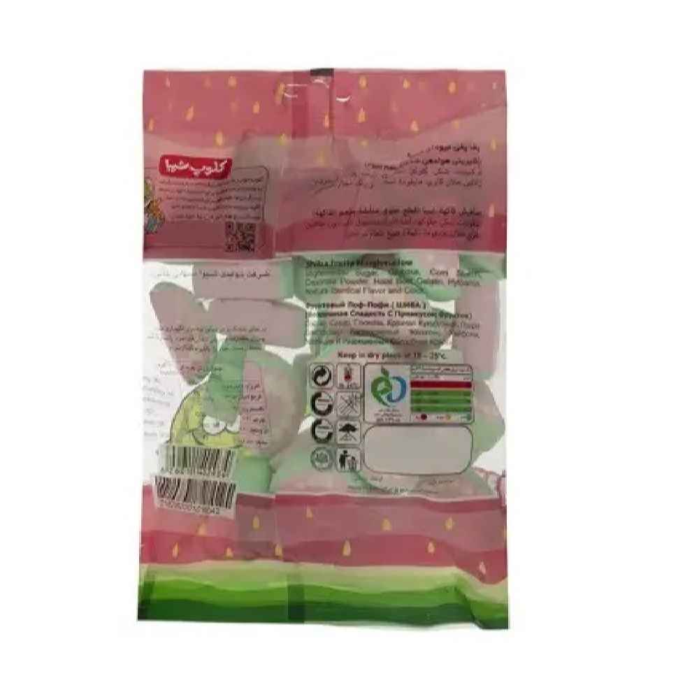 Price and Buy Halal Marshmallow Pack – Watermelon Fluffy & Delicious – Shiba (20-Pack) - Image 3