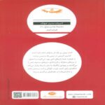 Price and Buy Half Wind, Half Bird Book by Kambiz Karimi - Image 3