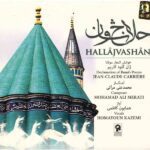 Price and Buy Hallajvashan Music Album by Homayoun Kazemi