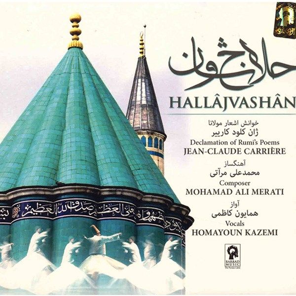 Price and Buy Hallajvashan Music Album by Homayoun Kazemi_68f796435c496.jpeg Price and Buy Hallajvashan Music Album by Homayoun Kazemi