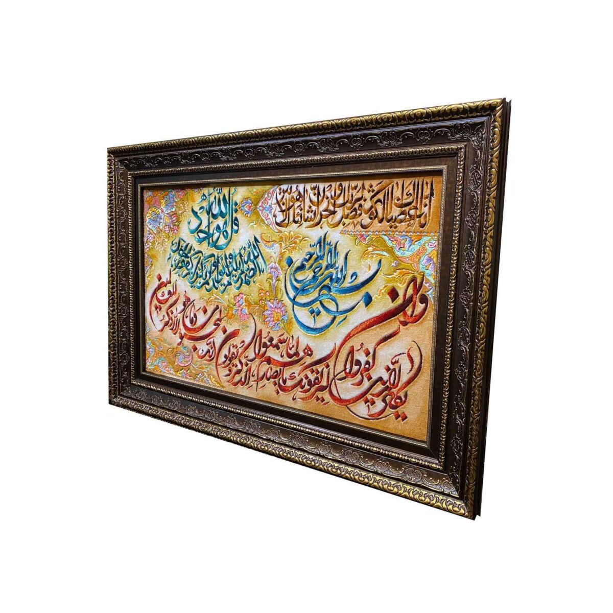 Price and Buy Hand-Knotted Islamic Wall Rug Va In Yakad - Image 3