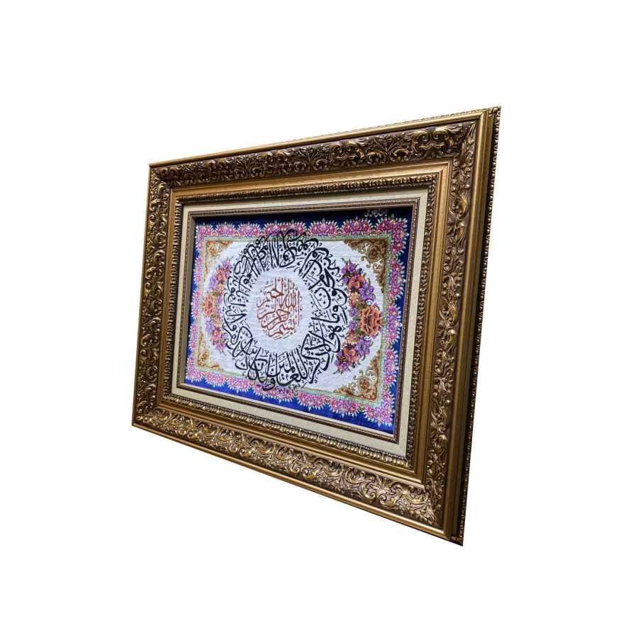 Price and Buy Hand-Knotted Islamic Wall Rug Wa In Yakad - Image 3