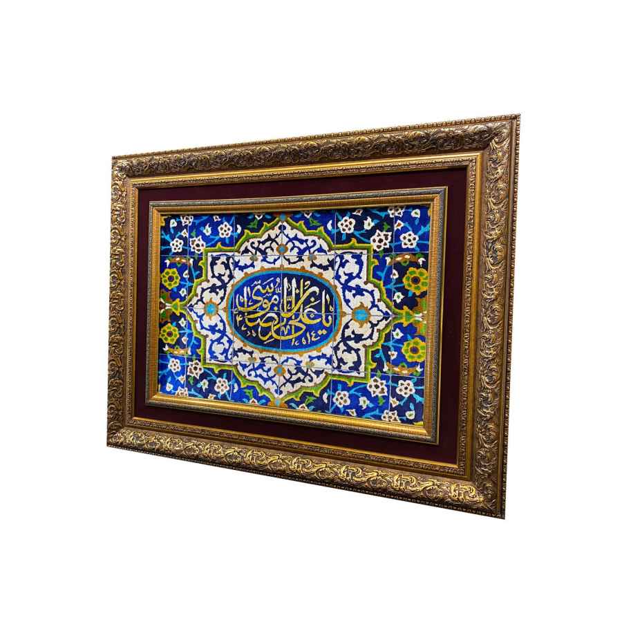 Price and Buy Hand-Knotted Islamic Wall Rug Ya Ali Ibn Mosa Reza - Image 3