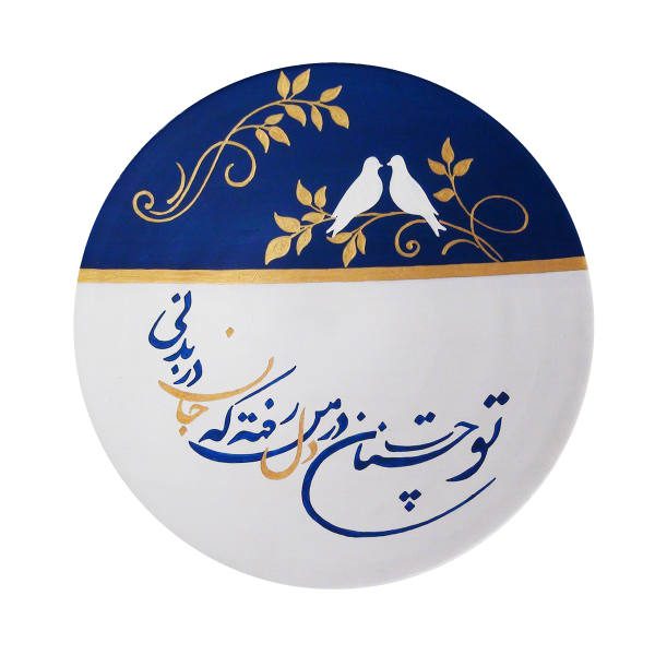 Price and Buy Hand-Painted Decorative Pottery Wall Plate Jane Man_68f73ba607fcc.jpeg Price and Buy Hand-Painted Decorative Pottery Wall Plate Jane Man
