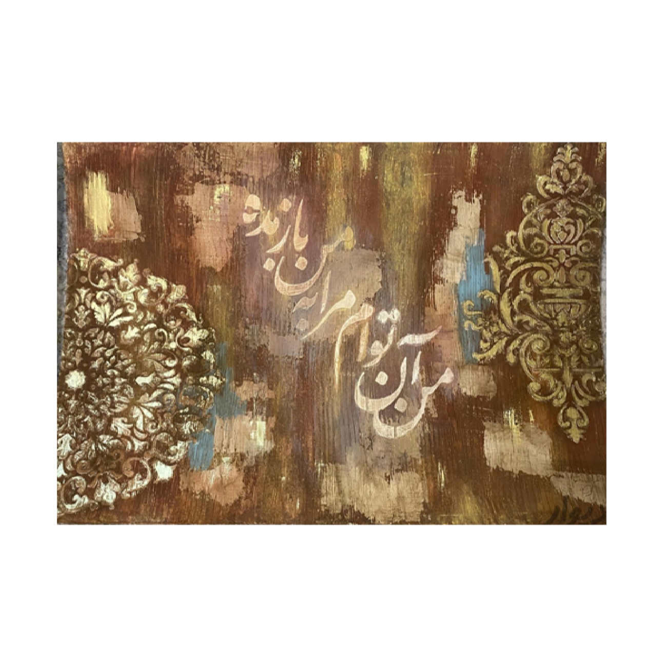Price and Buy Handcrafted Persian Calligraphy Acrylic Painting by Nasrin Ghahremani