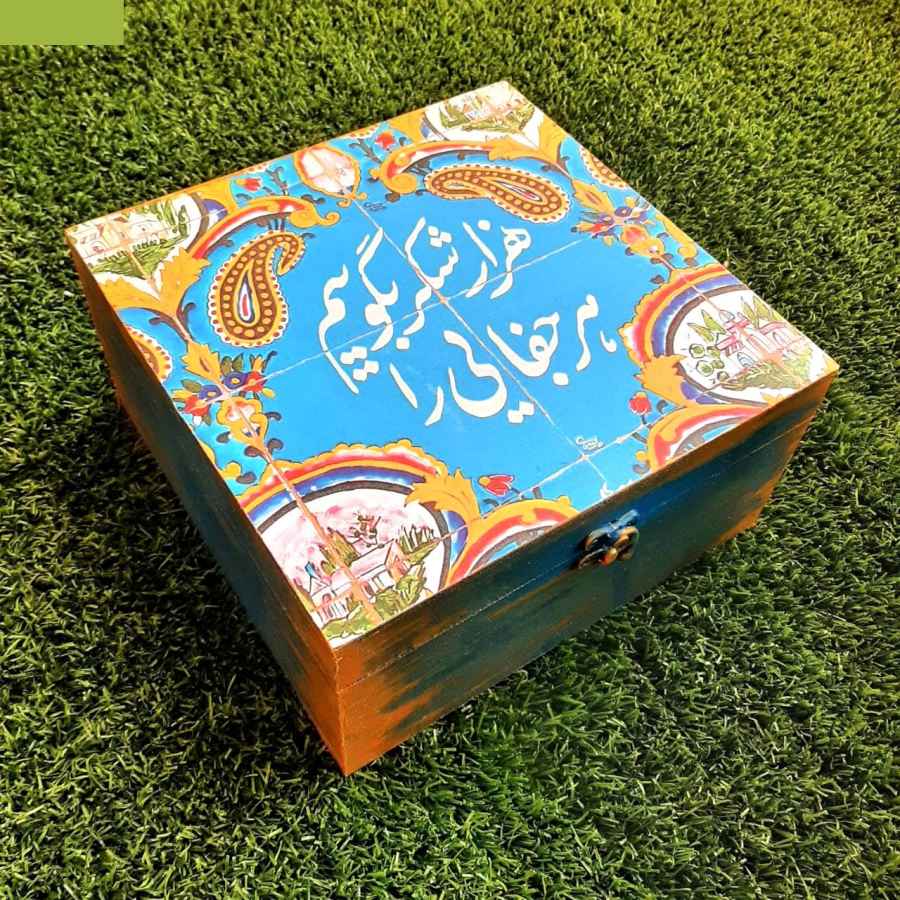 Price and Buy Handcrafted Persian Tea Organizer with Poetry Motif and Compartments - Image 3