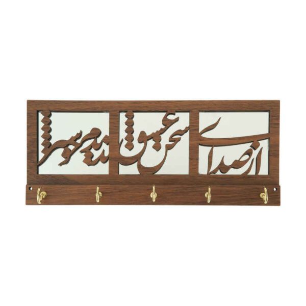 Price and Buy Handcrafted Persian Wooden Wall Key Holder – Eshgh Calligraphy_68fd6cba14449.jpeg Price and Buy Handcrafted Persian Wooden Wall Key Holder – Eshgh Calligraphy