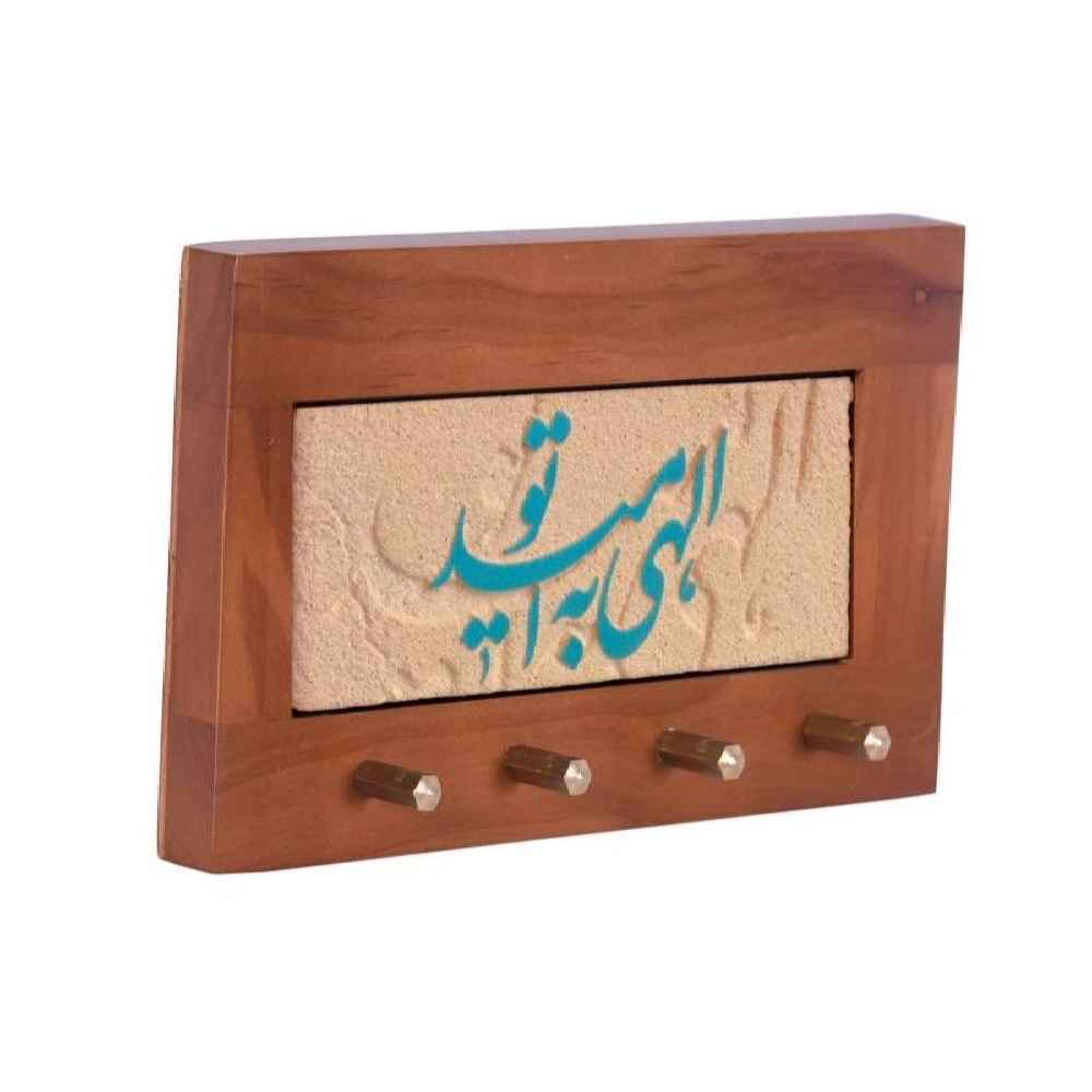 Price and Buy Handcrafted Persian Wooden Wall Key Holder – Omid Calligraphy