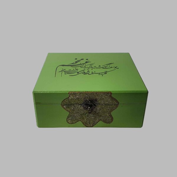 Price and Buy Handcrafted Wooden Jewelry Box with Persian Calligraphy Quote_68fe047166646.jpeg Price and Buy Handcrafted Wooden Jewelry Box with Persian Calligraphy Quote
