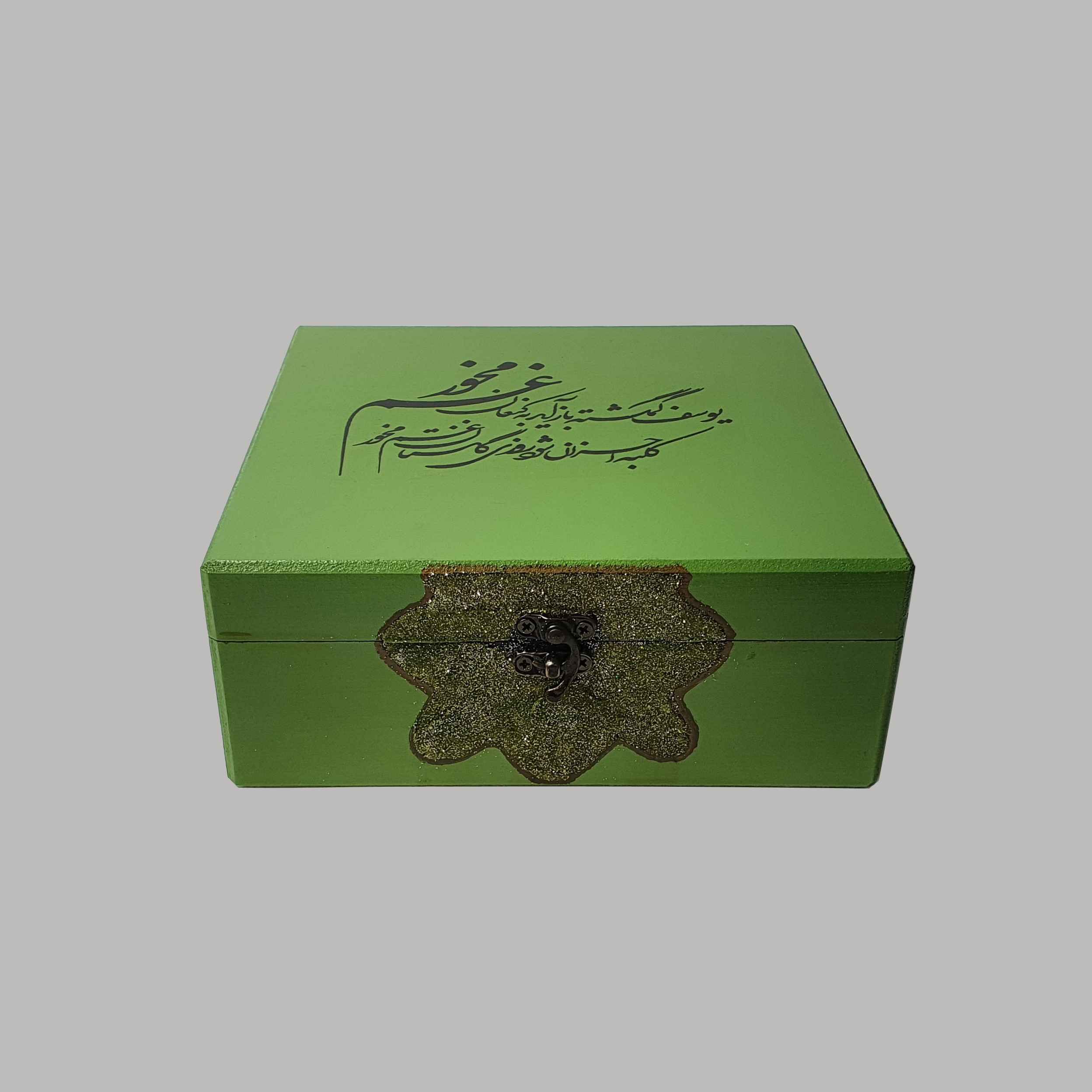 Price and Buy Handcrafted Wooden Jewelry Box with Persian Calligraphy Quote