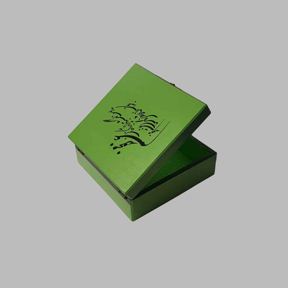 Price and Buy Handcrafted Wooden Jewelry Box with Persian Calligraphy Quote - Image 4