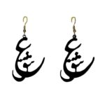 Price and Buy Handmade Acrylic Earring for Women – Lightweight, Perfect for Everyday with Calligraphy Design