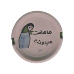Price and Buy Handmade Ceramic Ashtray with Cool Calligraphy Design