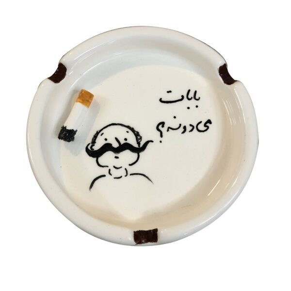 Price and Buy Handmade Ceramic Ashtray with Fun Calligraphy Design_69020390ef004.jpeg Price and Buy Handmade Ceramic Ashtray with Fun Calligraphy Design