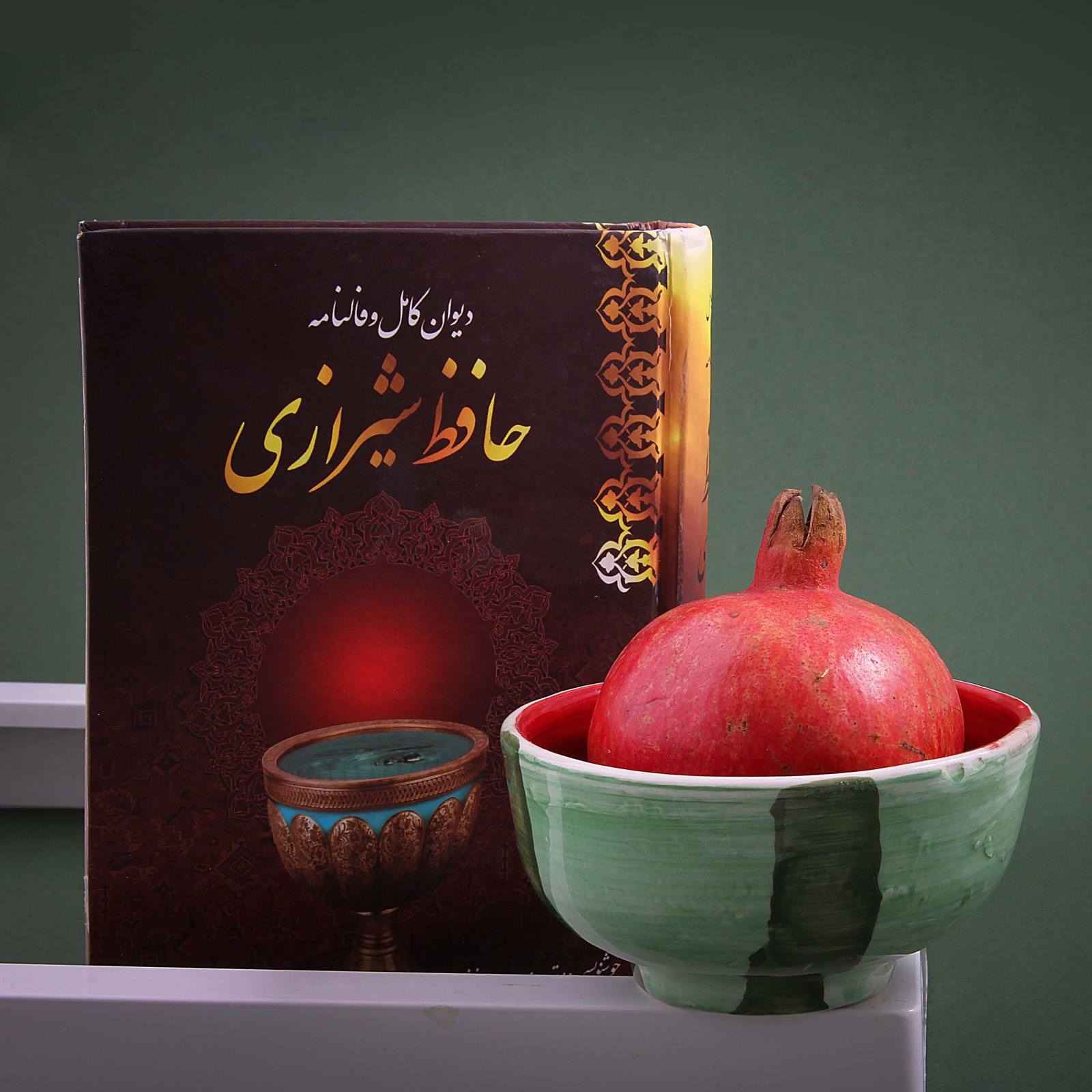 Price and Buy Handmade Decorative Pottery Bowl Model Yalda - Image 3
