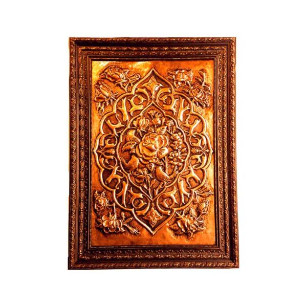 Price and Buy Handmade Framed Persian Engraved Copper Art Yazdan – Traditional Wall Decor_68fbdad3df317.jpeg Price and Buy Handmade Framed Persian Engraved Copper Art Yazdan – Traditional Wall Decor