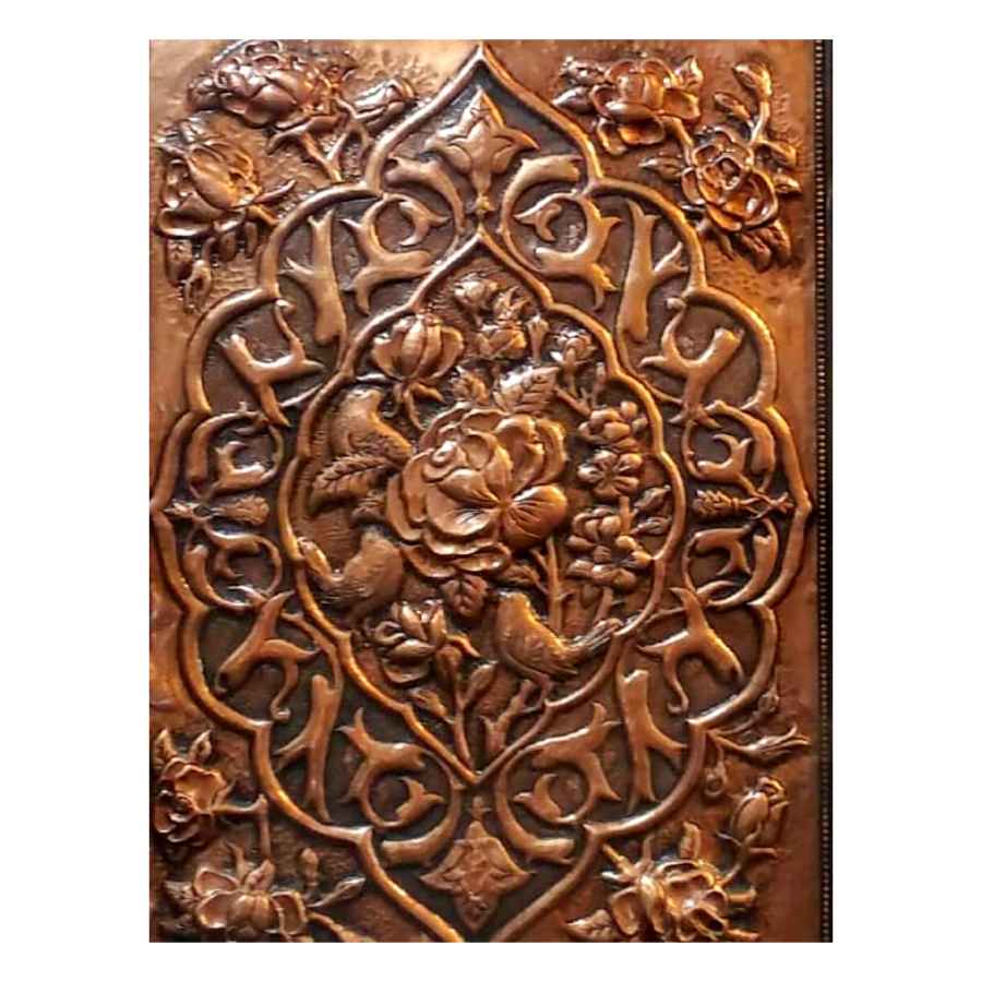Price and Buy Handmade Framed Persian Engraved Copper Art Yazdan – Traditional Wall Decor - Image 3