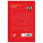 Price and Buy Happiness Falls by Angie Kim (Farsi) - Image 3
