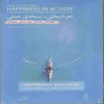 Price and Buy Happiness in Action Book by Adam Adato Sandel (Farsi)