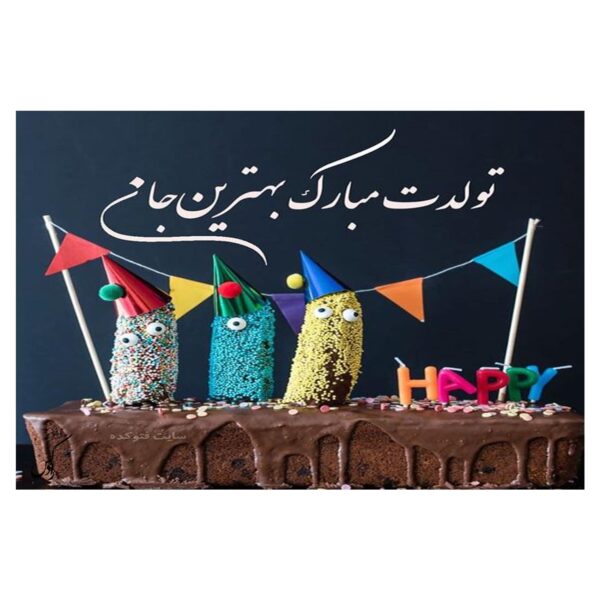 Price and Buy Happy Birthday Greeting Card Cake Toy Design_68fe668be5a3e.jpeg Price and Buy Happy Birthday Greeting Card Cake Toy Design