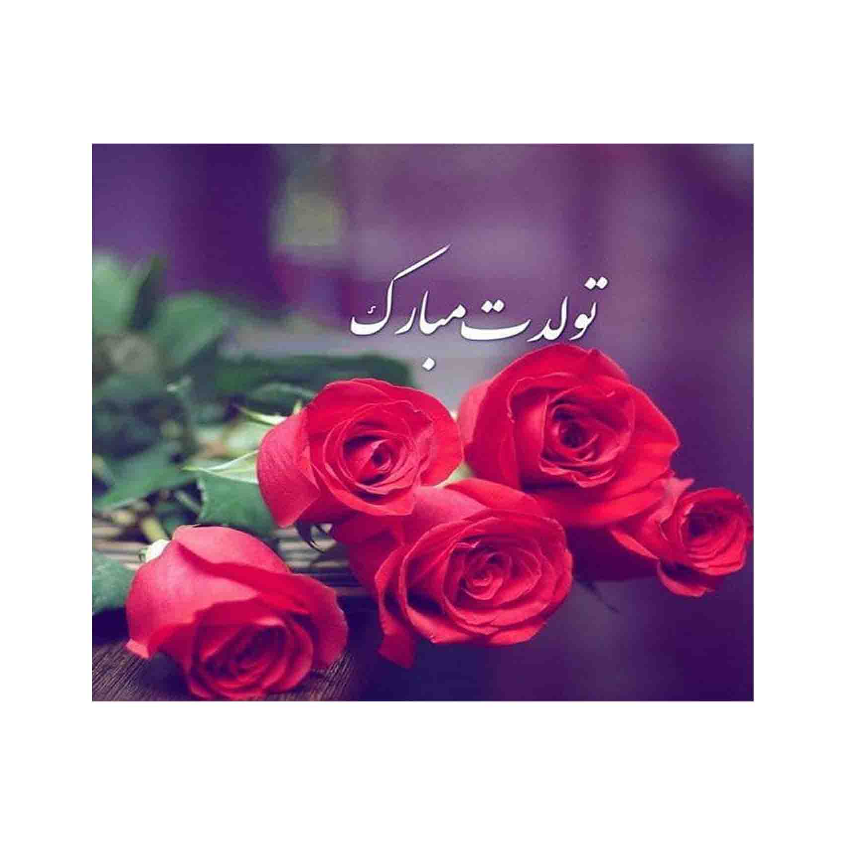 Price and Buy Happy Birthday Greeting Card Red Roses with Nastaligh Calligraphy