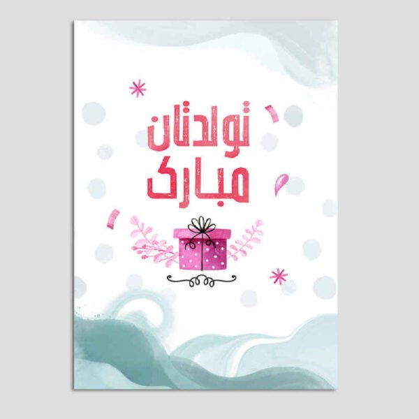 Price and Buy Happy Birthday Greeting Card Simple and Formal Design_68fe66a7325e3.jpeg Price and Buy Happy Birthday Greeting Card Simple and Formal Design