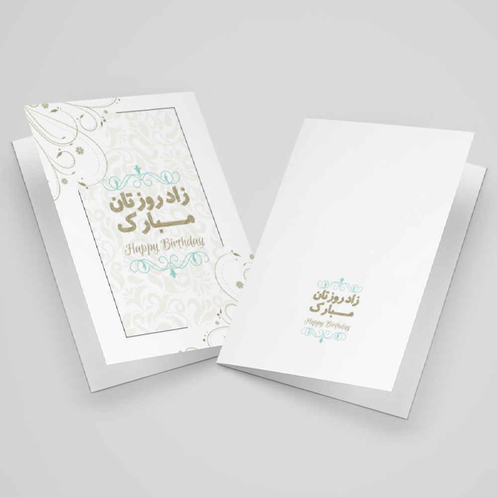 Price and Buy Happy Birthday Greeting Card with Persian-Inspired Typography (x10) - Image 3