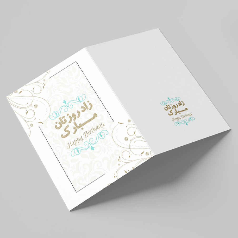 Price and Buy Happy Birthday Greeting Card with Persian-Inspired Typography (x10) - Image 5