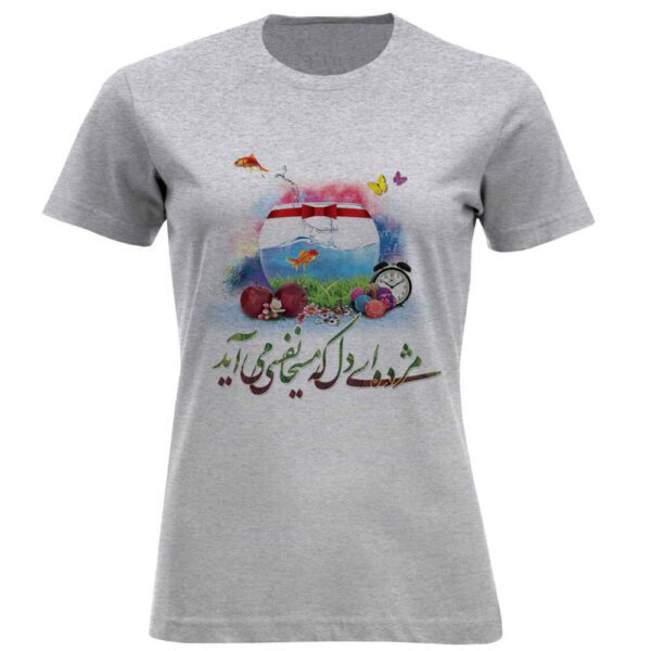 Price and Buy Happy Yalda Nowruz T-Shirt Model Mozhdeh – Spring Festival Edition_68fc324c87dab.jpeg Price and Buy Happy Yalda Nowruz T-Shirt Model Mozhdeh – Spring Festival Edition