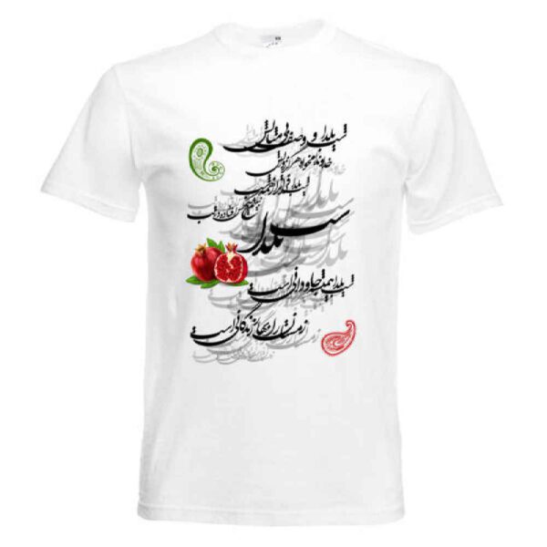 Price and Buy Happy Yalda T-Shirt Model 7242447 – Joyful Persian Design_68fc32248e69f.jpeg Price and Buy Happy Yalda T-Shirt Model 7242447 – Joyful Persian Design