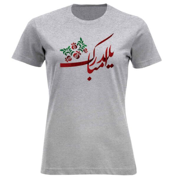 Price and Buy Happy Yalda T-Shirt Model 7281918 – Warm Winter Celebration_68fc321d1a348.jpeg Price and Buy Happy Yalda T-Shirt Model 7281918 – Warm Winter Celebration