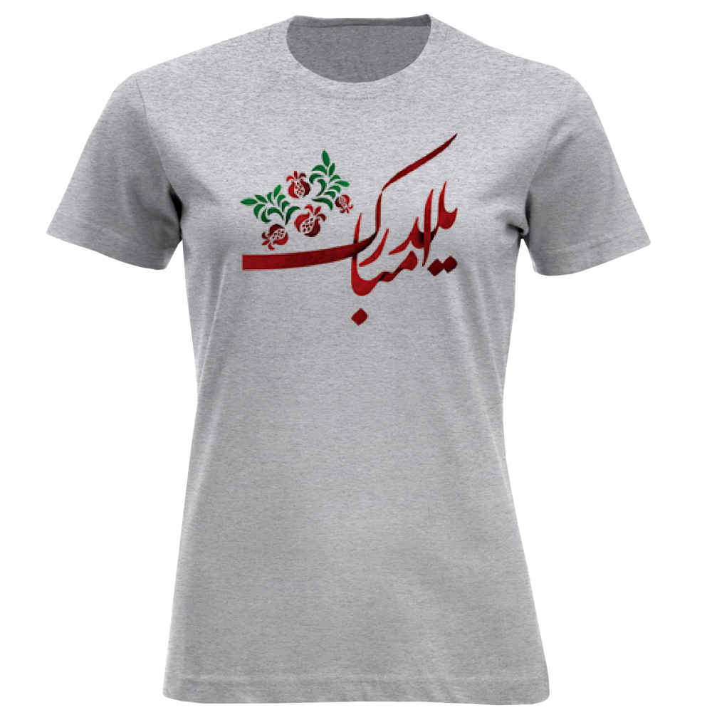 Price and Buy Happy Yalda T-Shirt Model 7281918 – Warm Winter Celebration