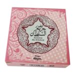 Price and Buy Hareem Al Sultan Arabic Bakhoor – 40 Gram (Pack of 4) - Image 3