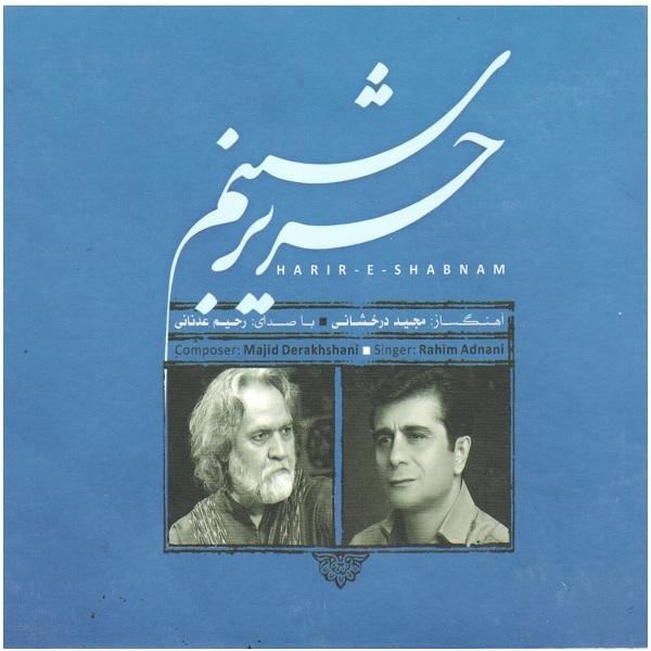 Price and Buy Harire Shabnam Album by Majid Derakhshani & Rahim Adnani_68f6977269967.jpeg Price and Buy Harire Shabnam Album by Majid Derakhshani & Rahim Adnani
