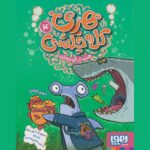 Price and Buy Harry Hammer #4 by Davy Ocean (Farsi)