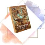 Price and Buy Harry Potter Book Collection 8 Vols – Hardcover by J.K. Rowling (Farsi) - Image 6