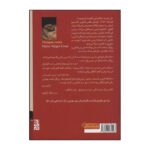 Price and Buy Harsh Times Book by Mario Vargas Llosa (Farsi) - Image 3