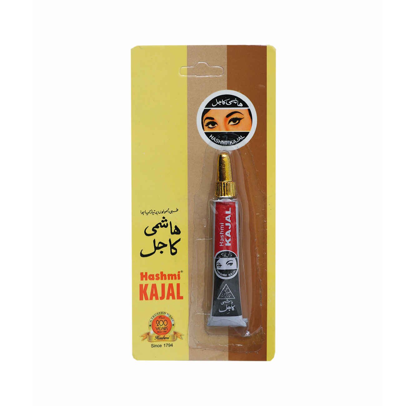 Price and Buy Hashemi Kohl – Traditional Black Surma for Eyes - Image 3