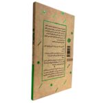 Price and Buy Hassan Bagheri by Farzaneh Mardi - Image 3